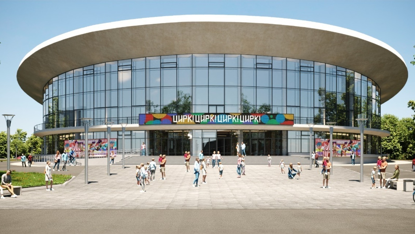 Радий Хабиров назвал реконструкцию цирка в Уфе «темой номер 1» в культуре