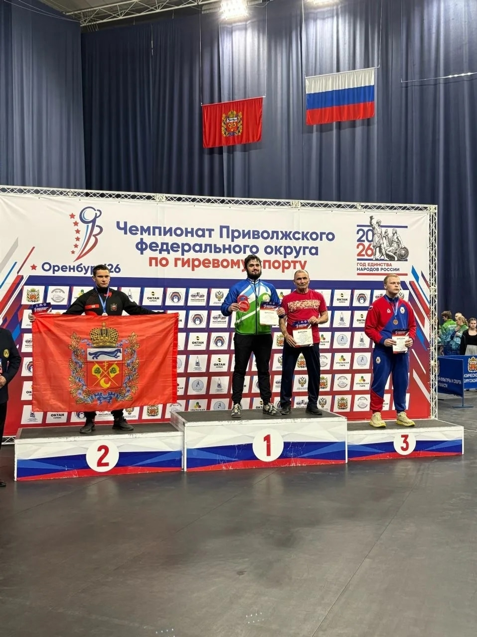 Золото Иванова, серебро Цюпко: успех белебеевцев на чемпионате ПФО