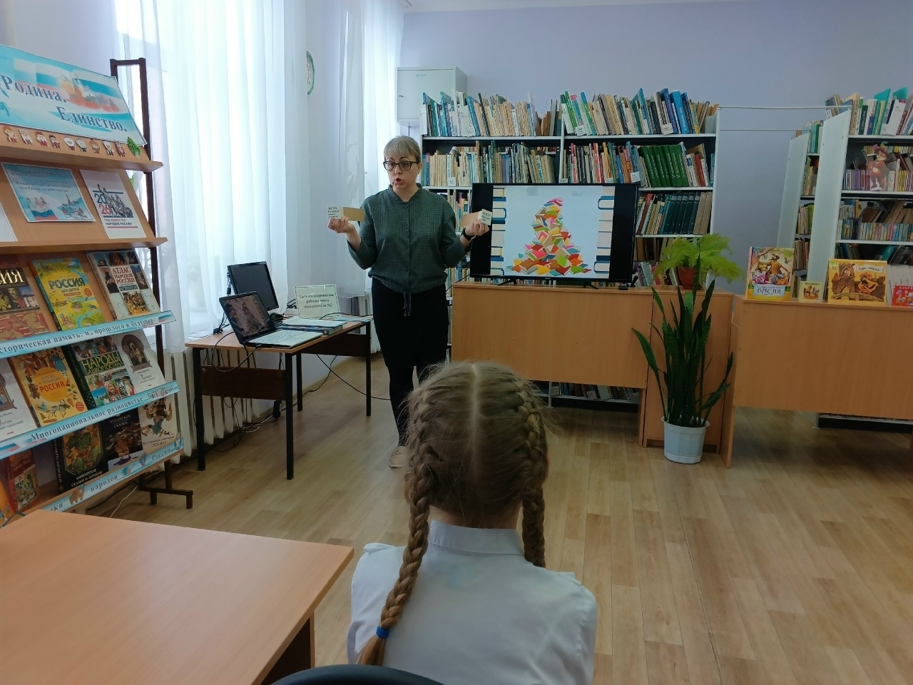 «Загадки книжного дома»