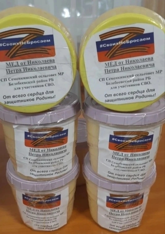 «Сладкий привет» от Николаевых