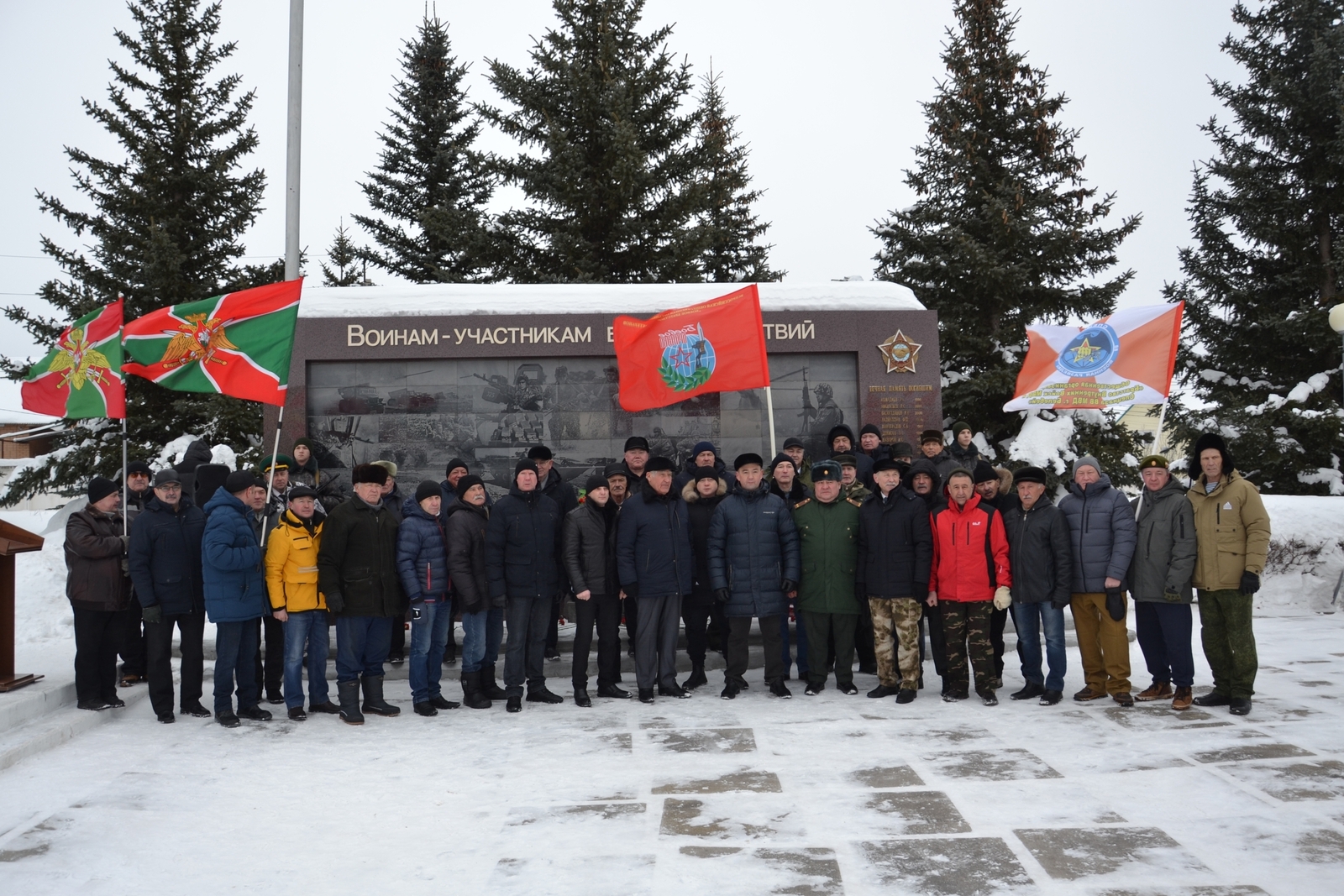 В Белебее почтили памяти воинов-интернационалистов