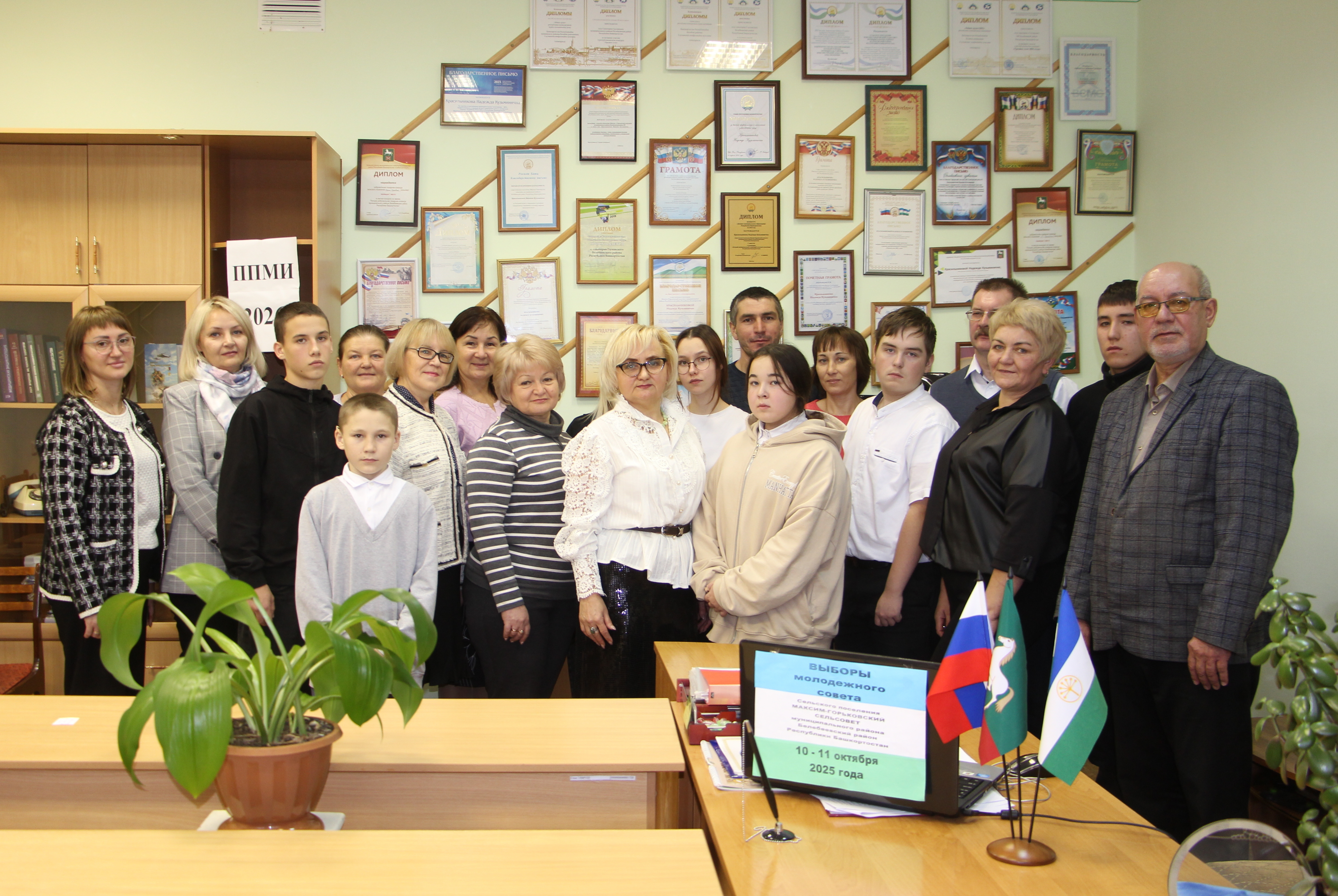 Голос нового поколения