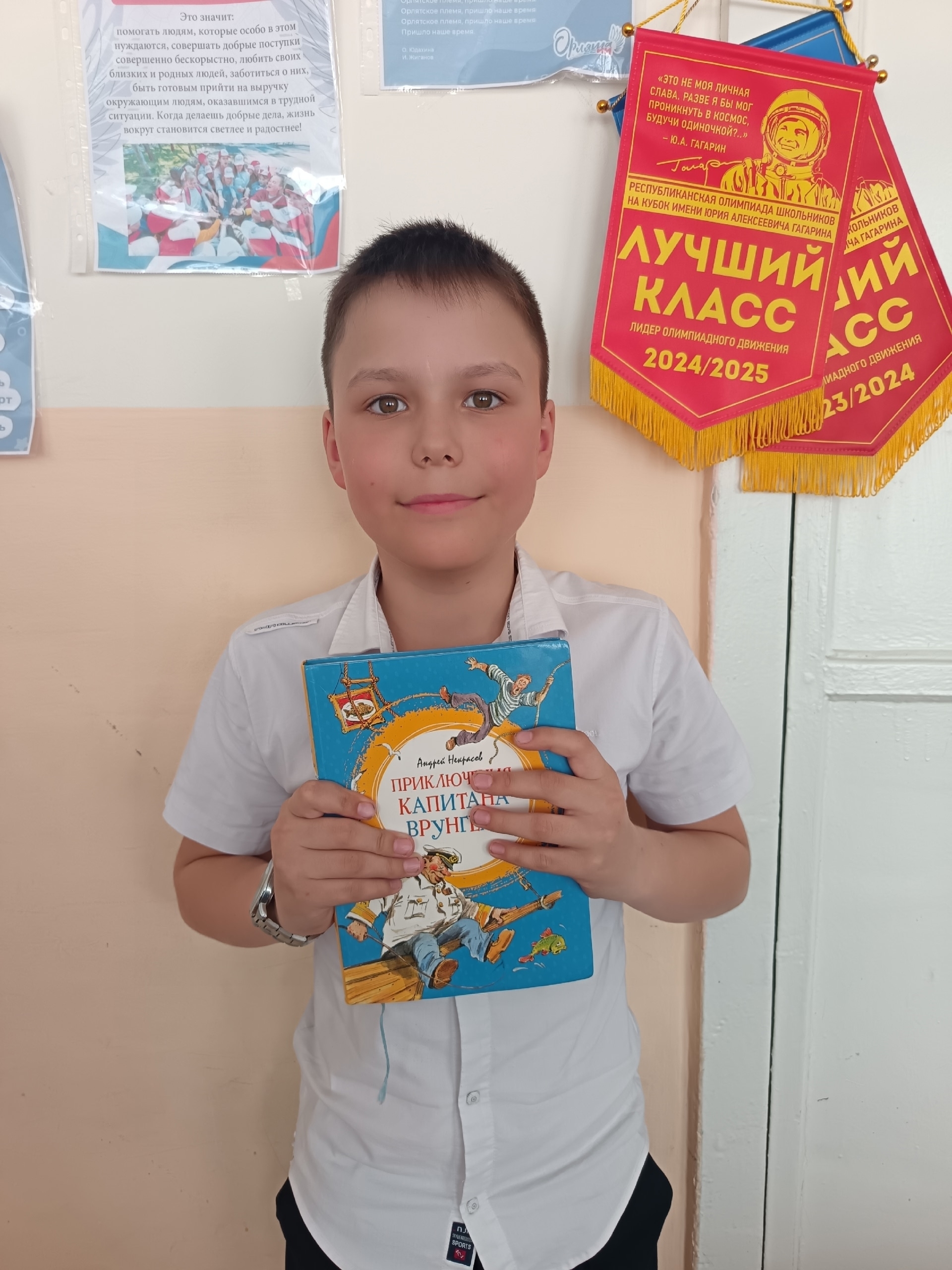 Что читают дети?