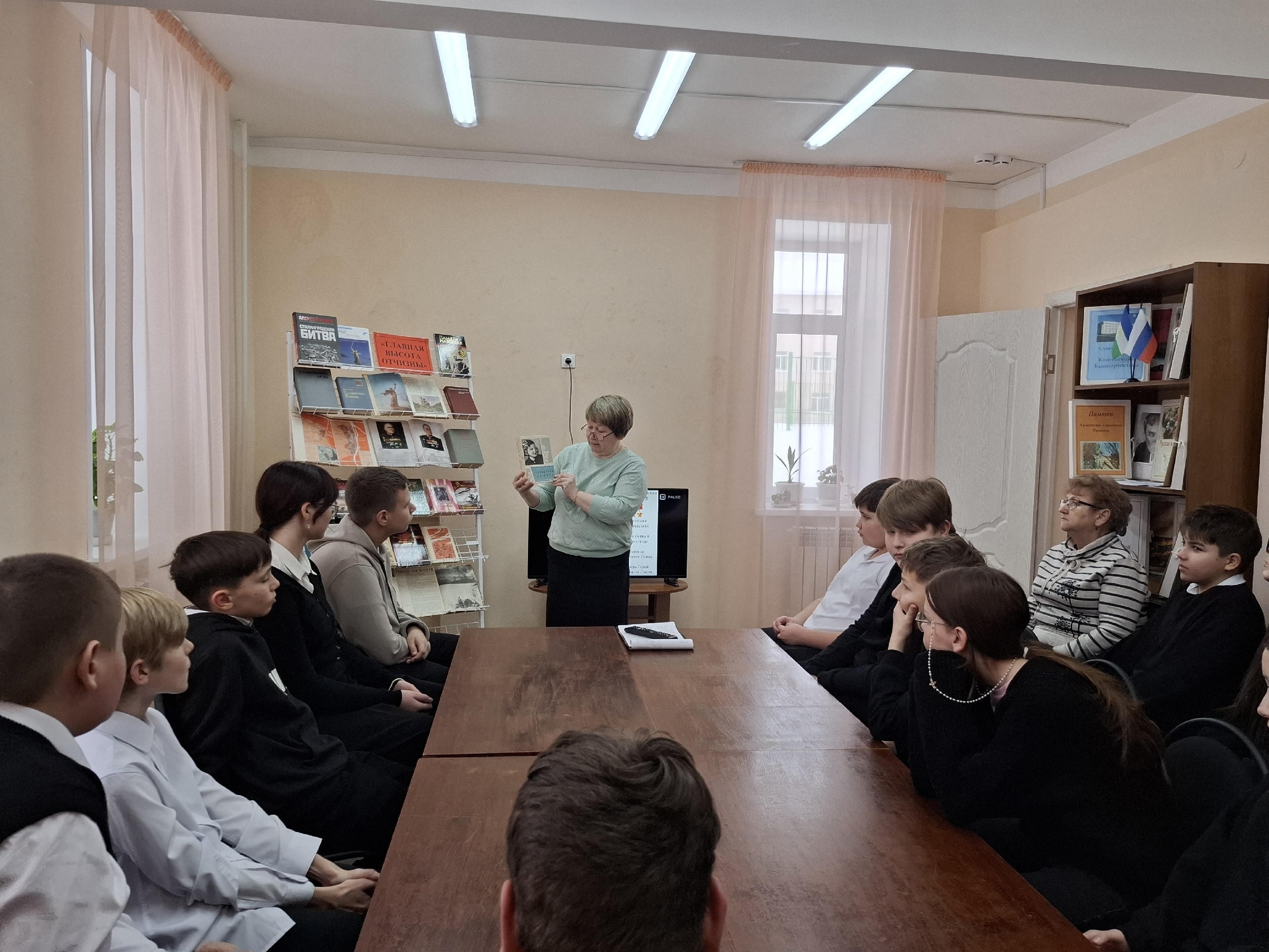 «Главная высота отчизны»