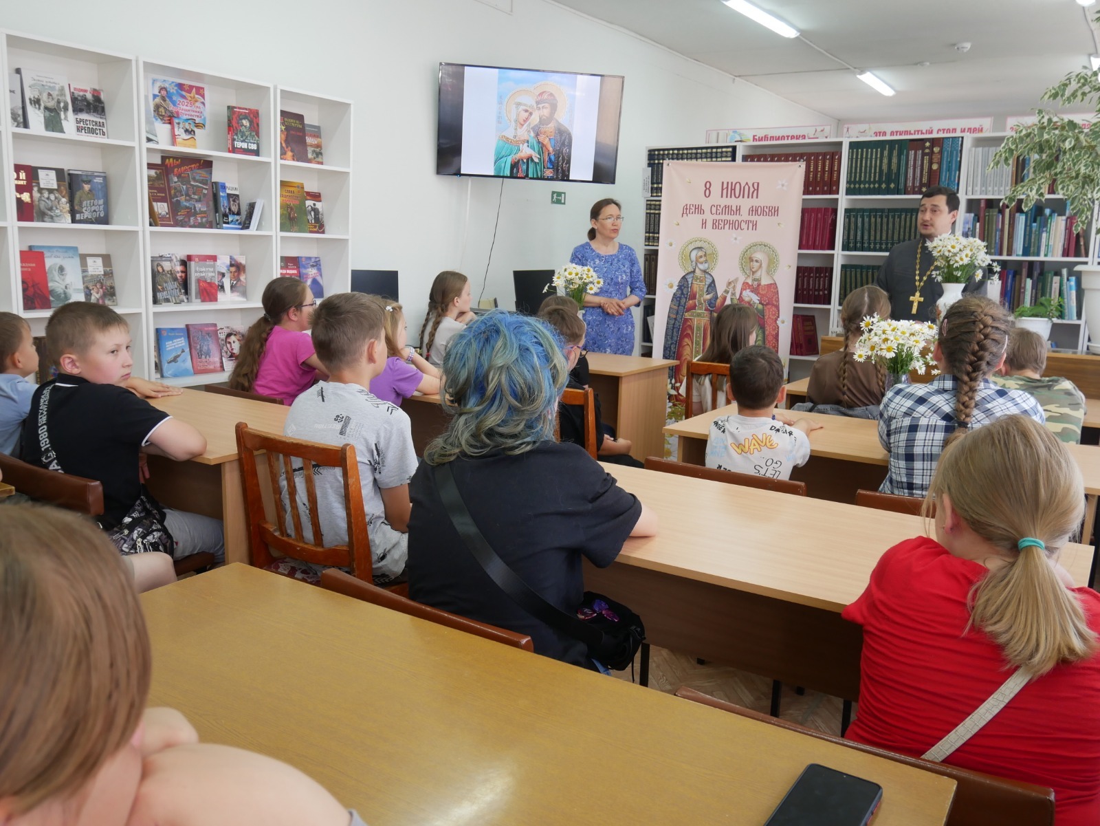 Православные каникулы