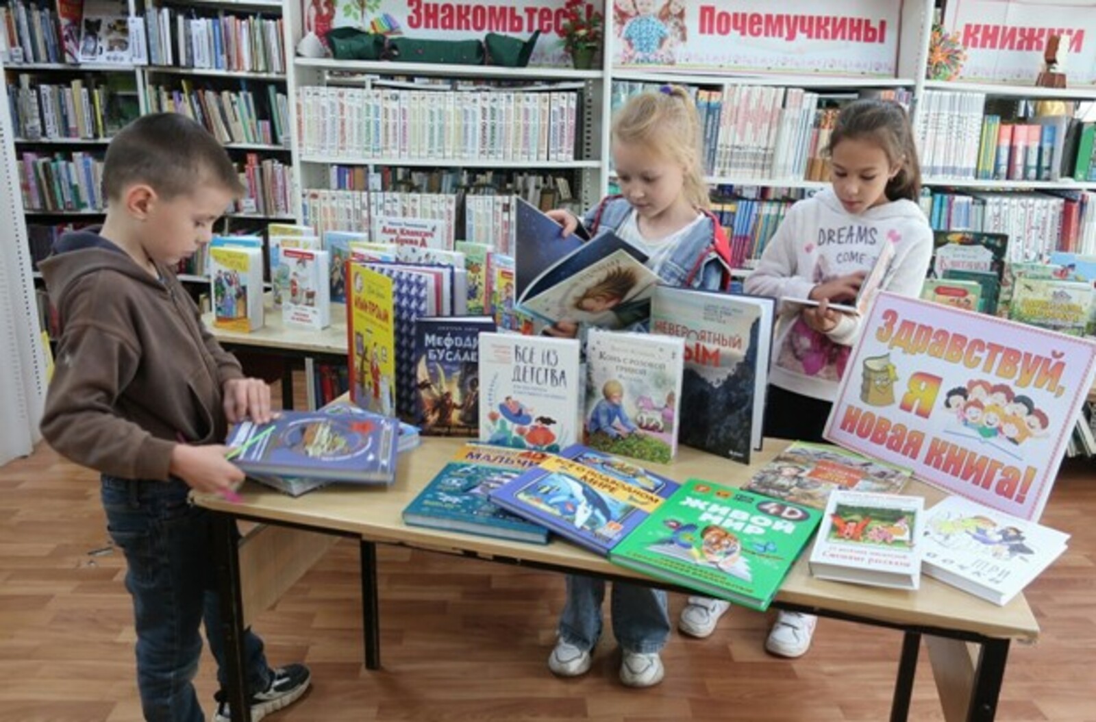 2 апреля – Международный день детской книги