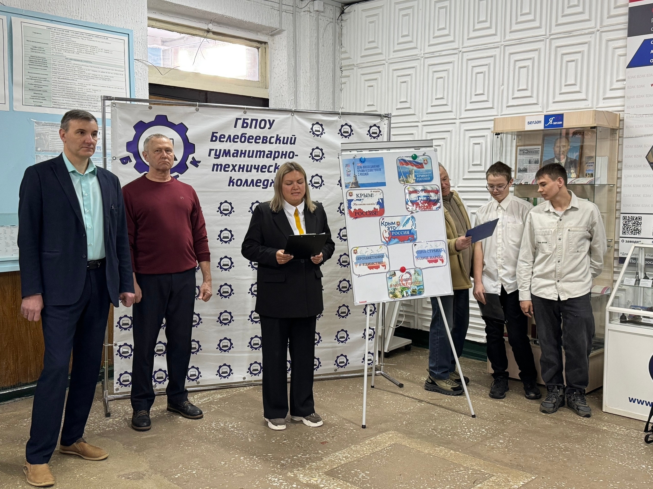 Уроки истории и единства: двенадцать лет в родной гавани