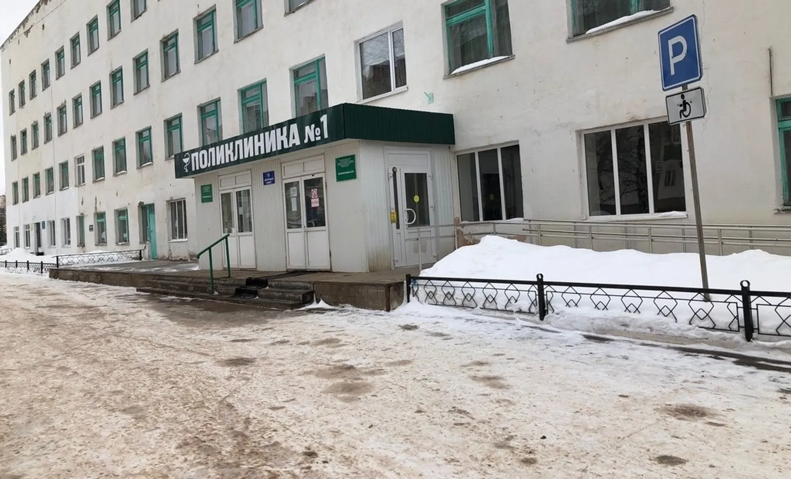 В Башкирии стал известен график работы поликлиник на новогодних каникулах