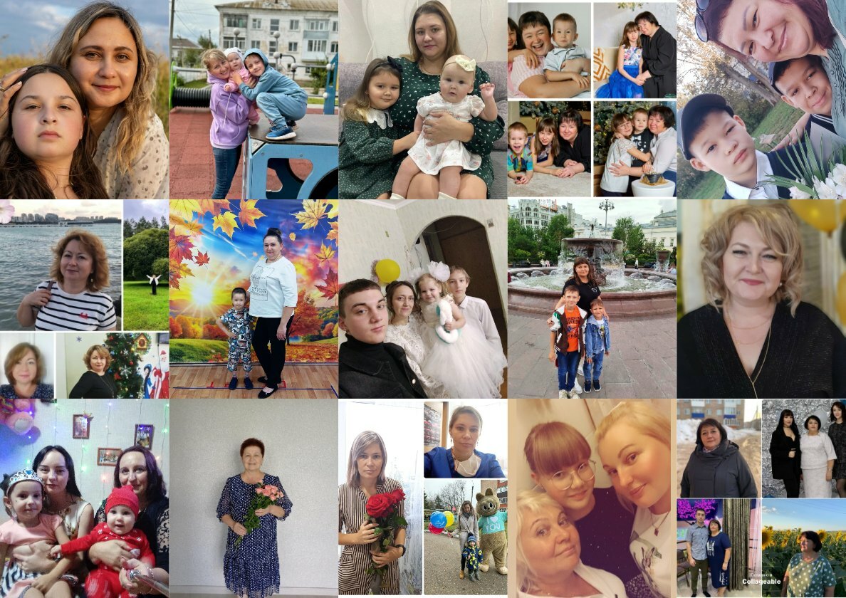 Фотоконкурс «Мама - моё вдохновение» Голосование