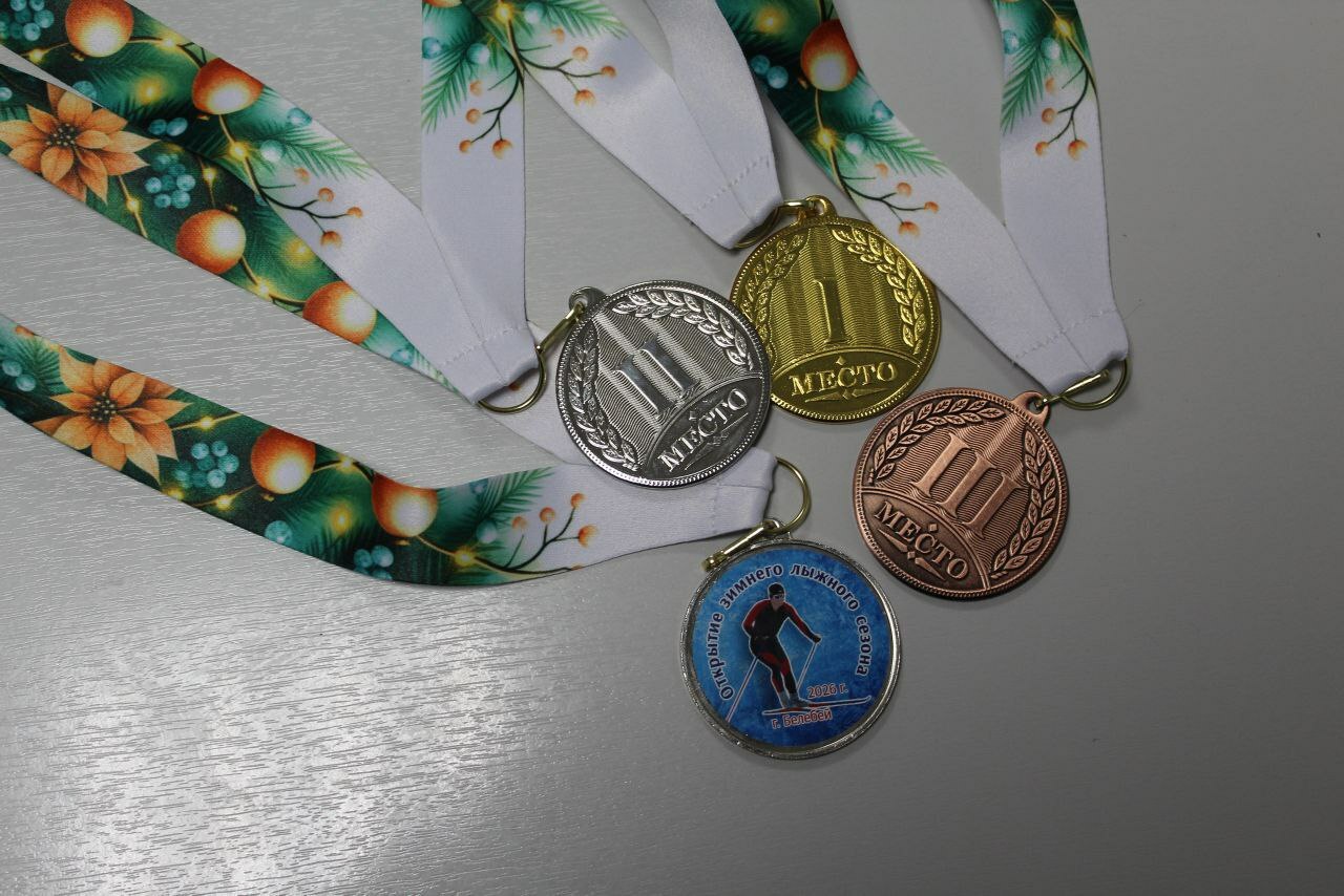 Старт лыжному сезону дан