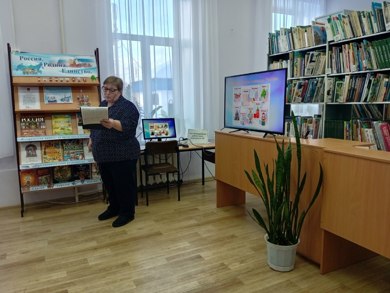 Час полезного разговора «У нас ты Россия как сердце одна»