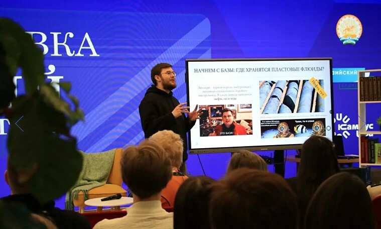 Научная гостиная НОЦ собрала более ста гостей в кампусе Уфы