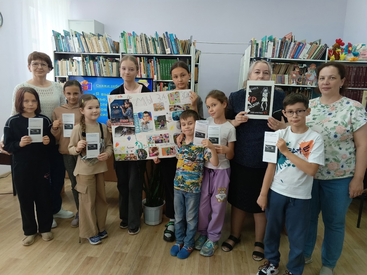 Урок – предупреждение «У черты, за которой тьма»