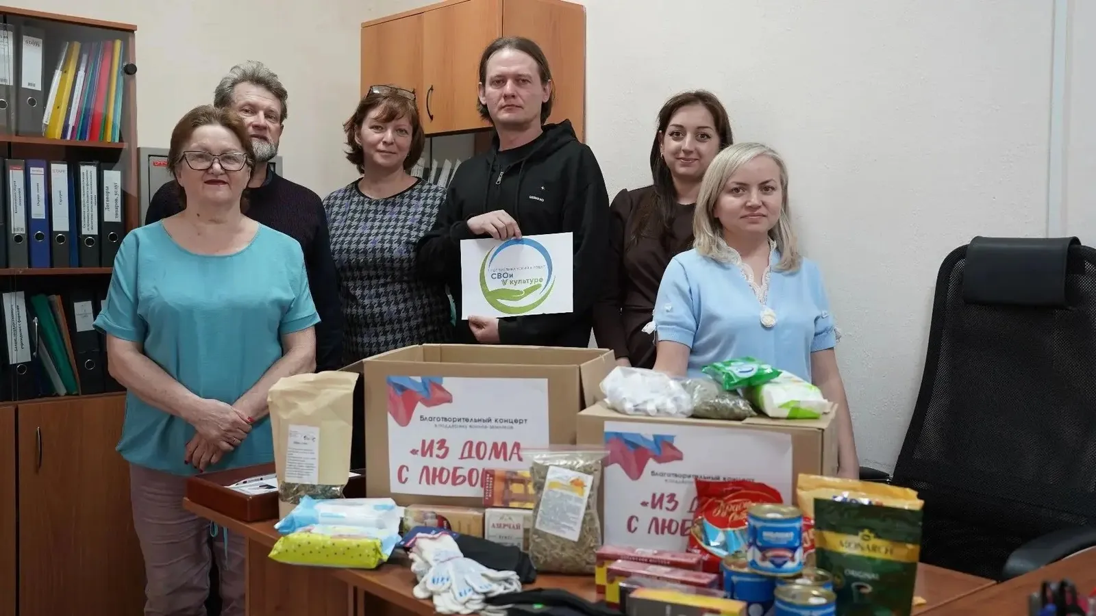 СВОих не бросаем: Поделимся добротой!