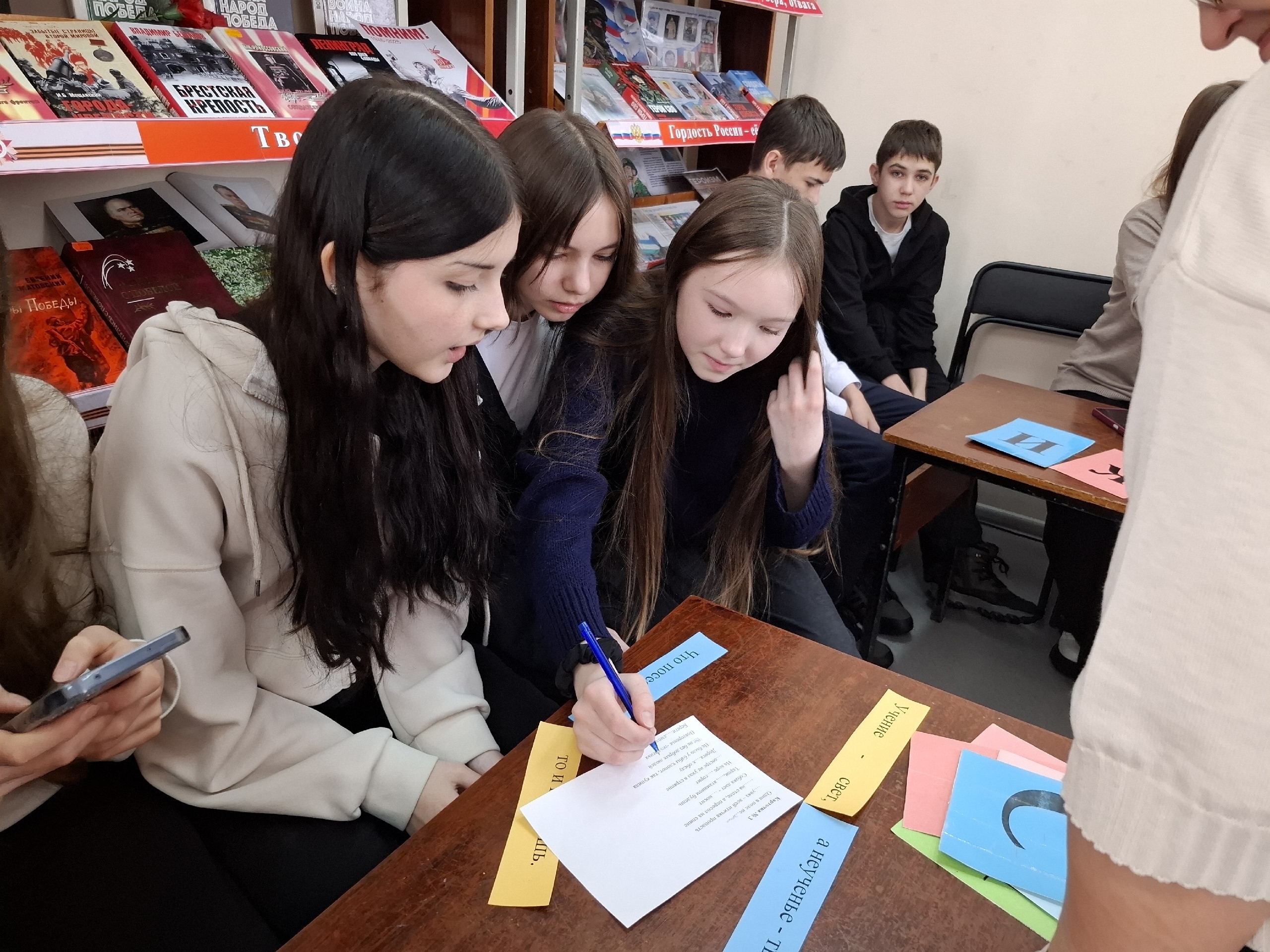 «Народная мудрость»