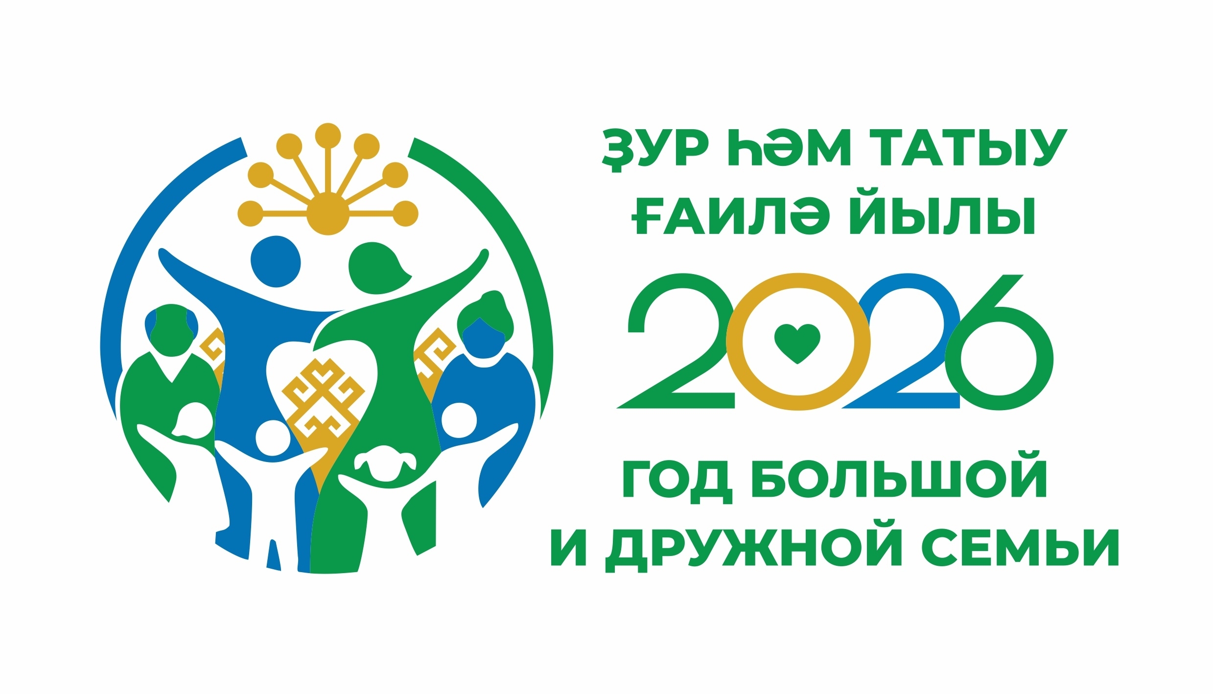 Живут по законам предков и любви