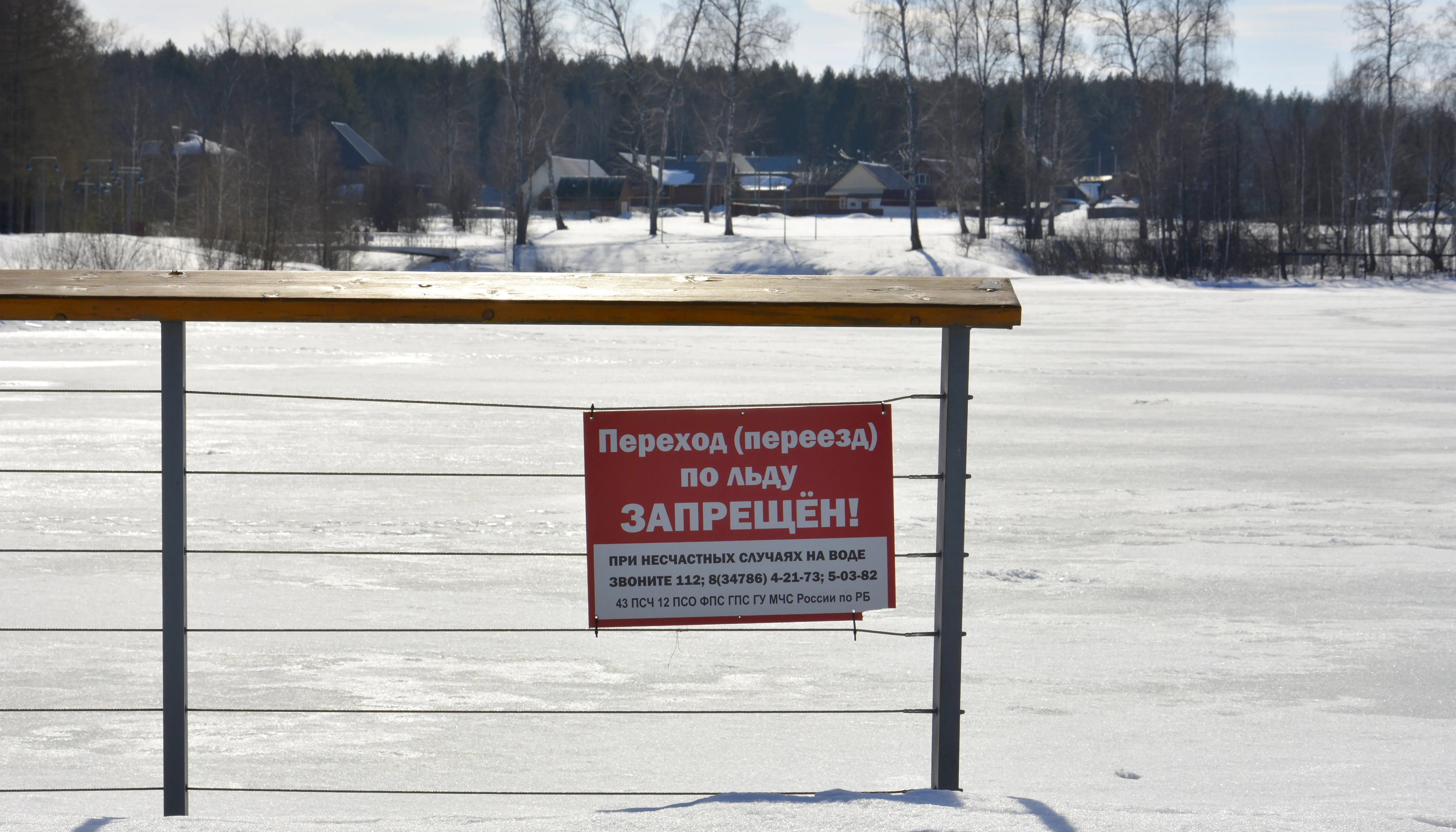Стремительно теплеет