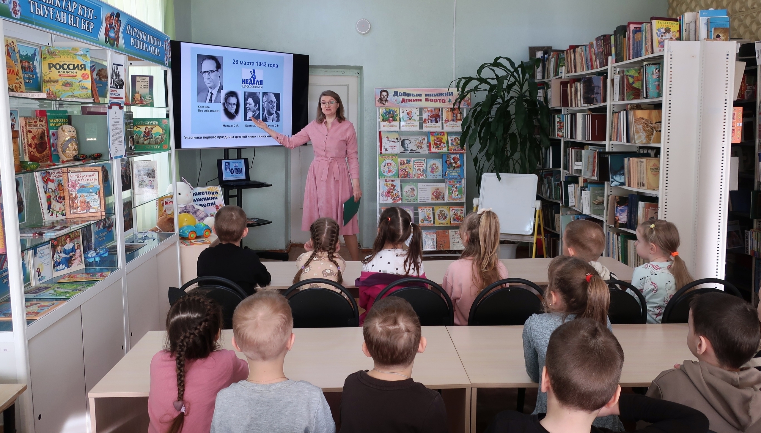 Всероссийская Неделя детской книги