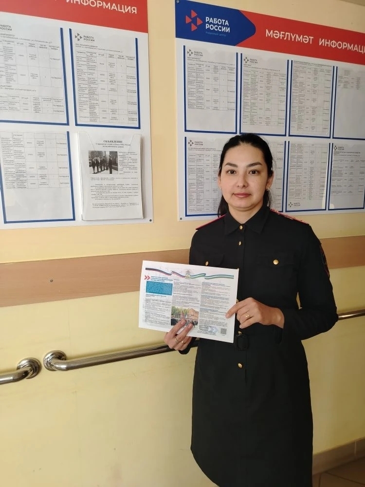 «Работа для героев» – путь к новой жизни