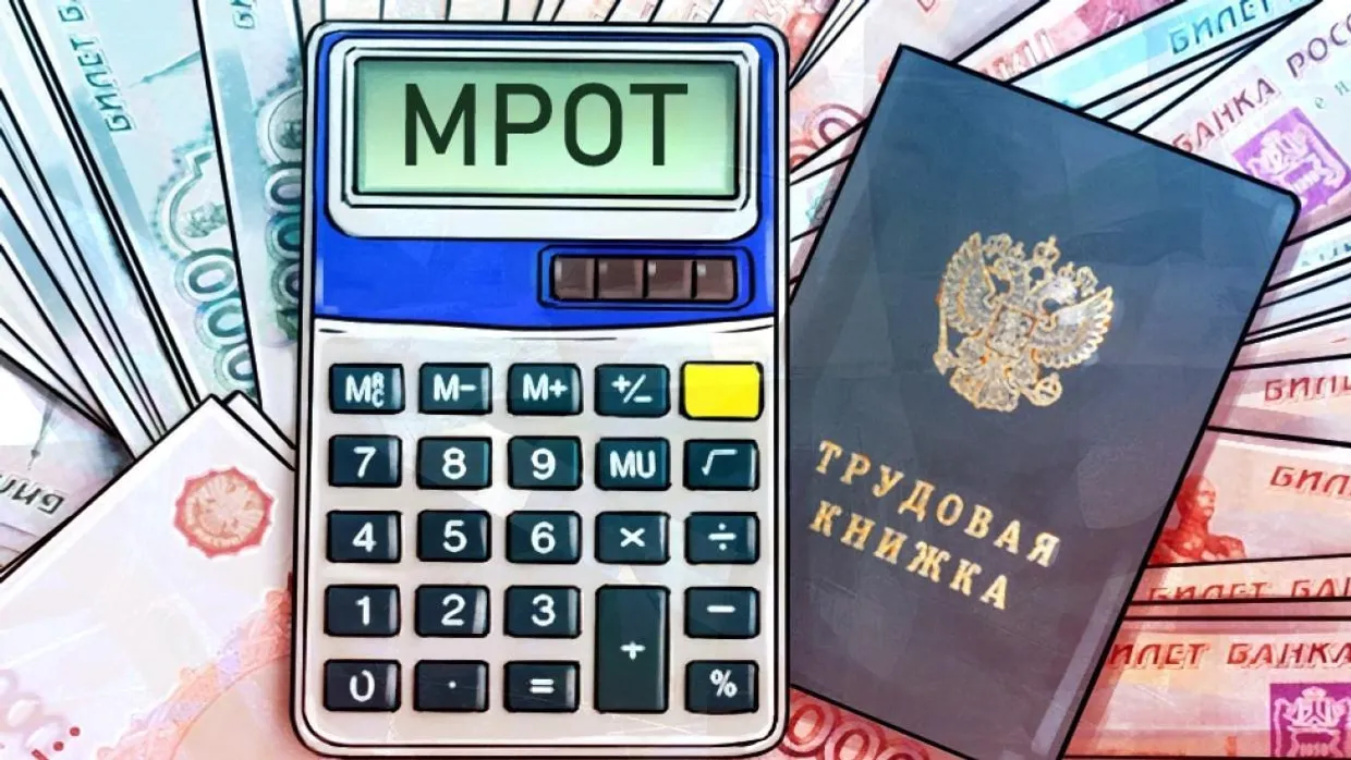 Стал известен размер минимальной зарплаты в Башкирии