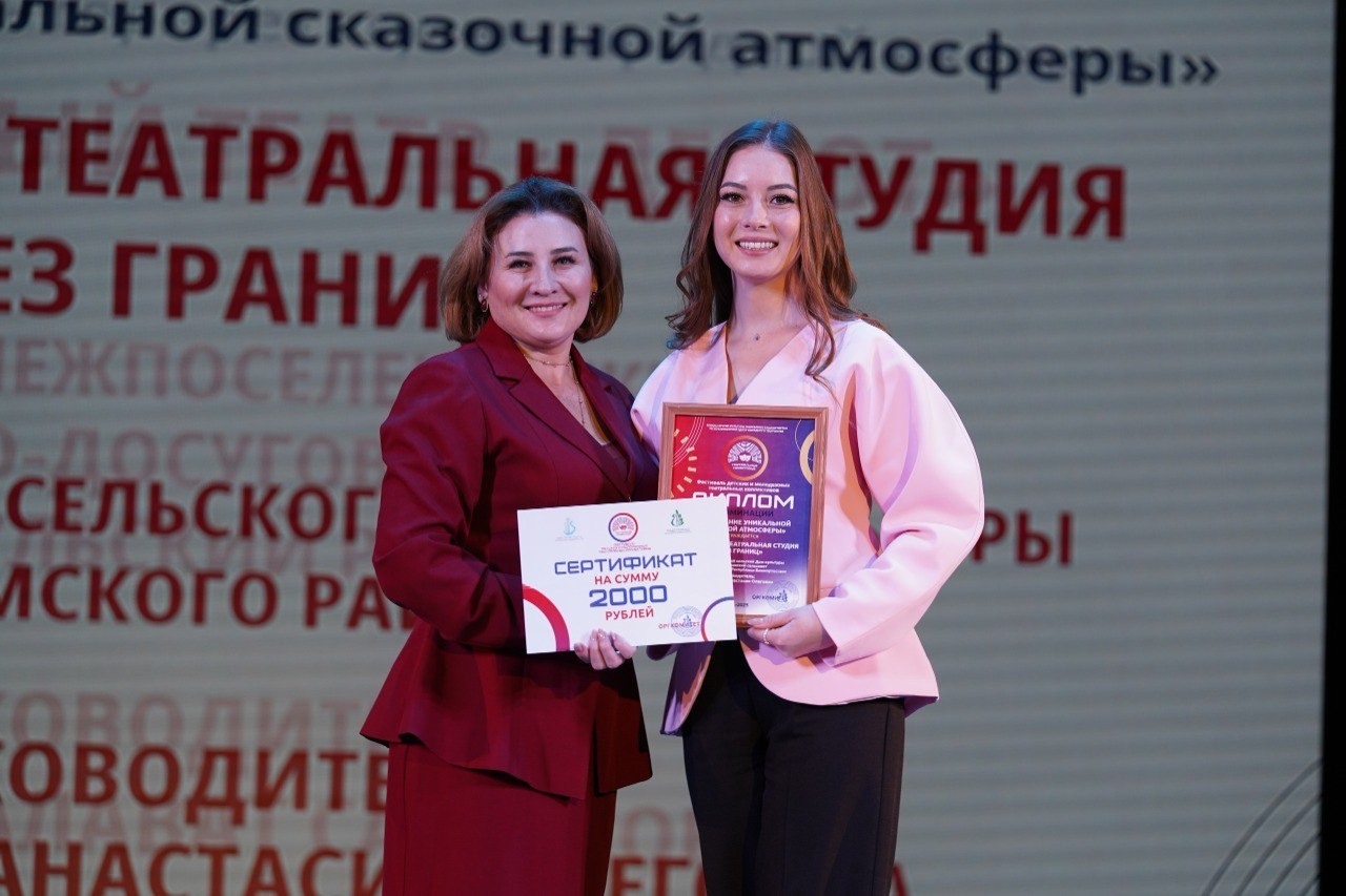 В Уфе подвели итоги фестиваля «Театральное Приволжье»