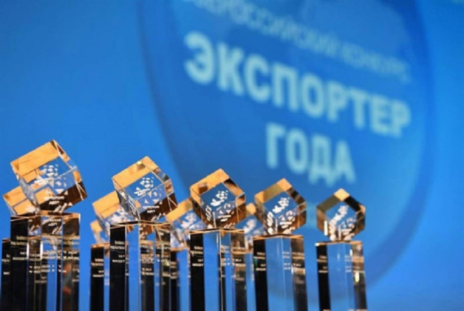 Дипломанты проекта «Продукт Башкортостана» одержали победу в трех номинациях и в другом проекте — «Экспортер года»