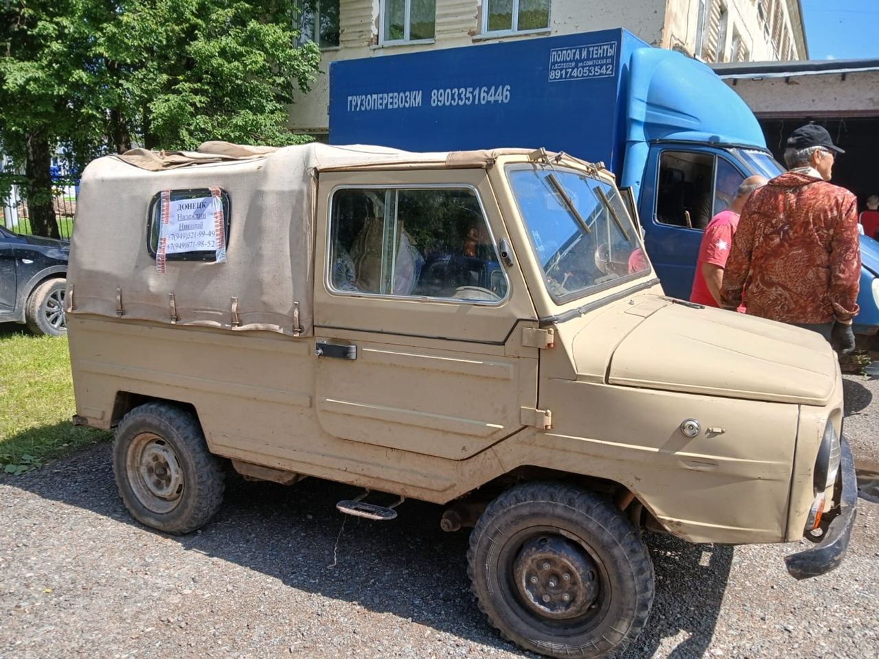 Из Белебея в зону СВО отправлен очередной гуманитарный конвой