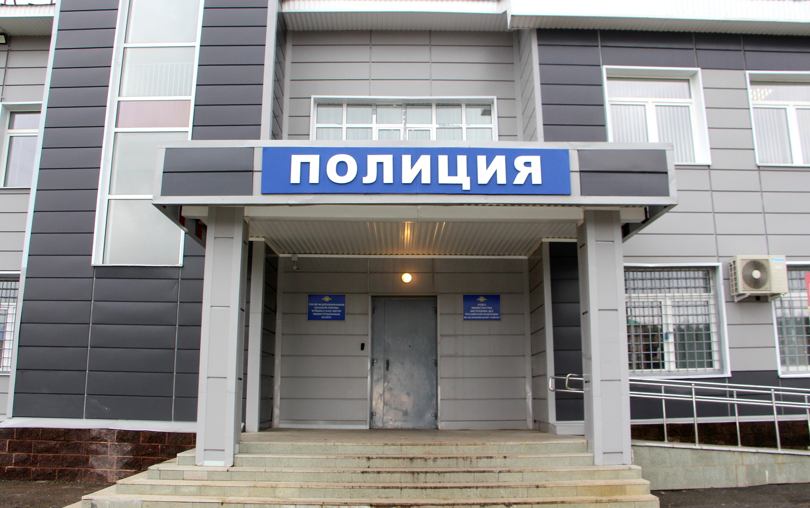 Житель Приютово осужден за приобретение и хранение наркотиков