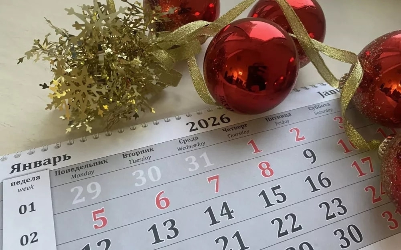 График работы амбулаторно-поликлинических учреждений Белебеевской ЦРБ