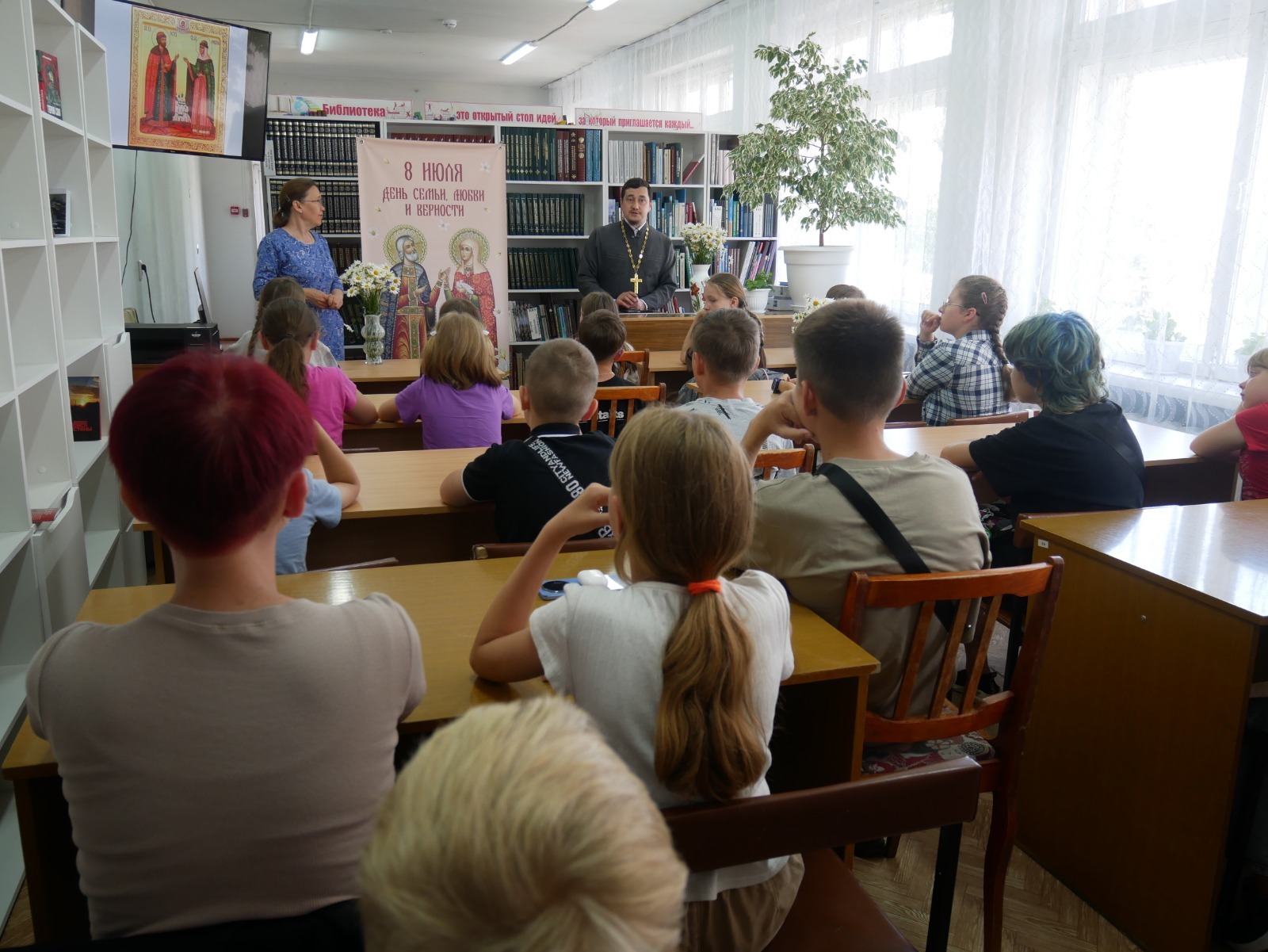 Православные каникулы