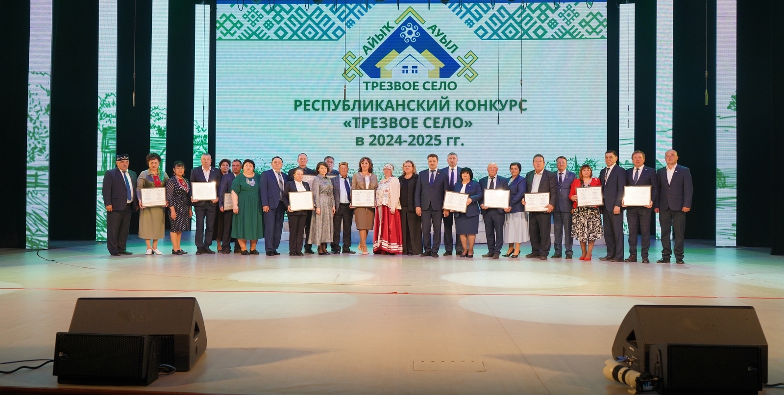 Новое достижение шаровчан