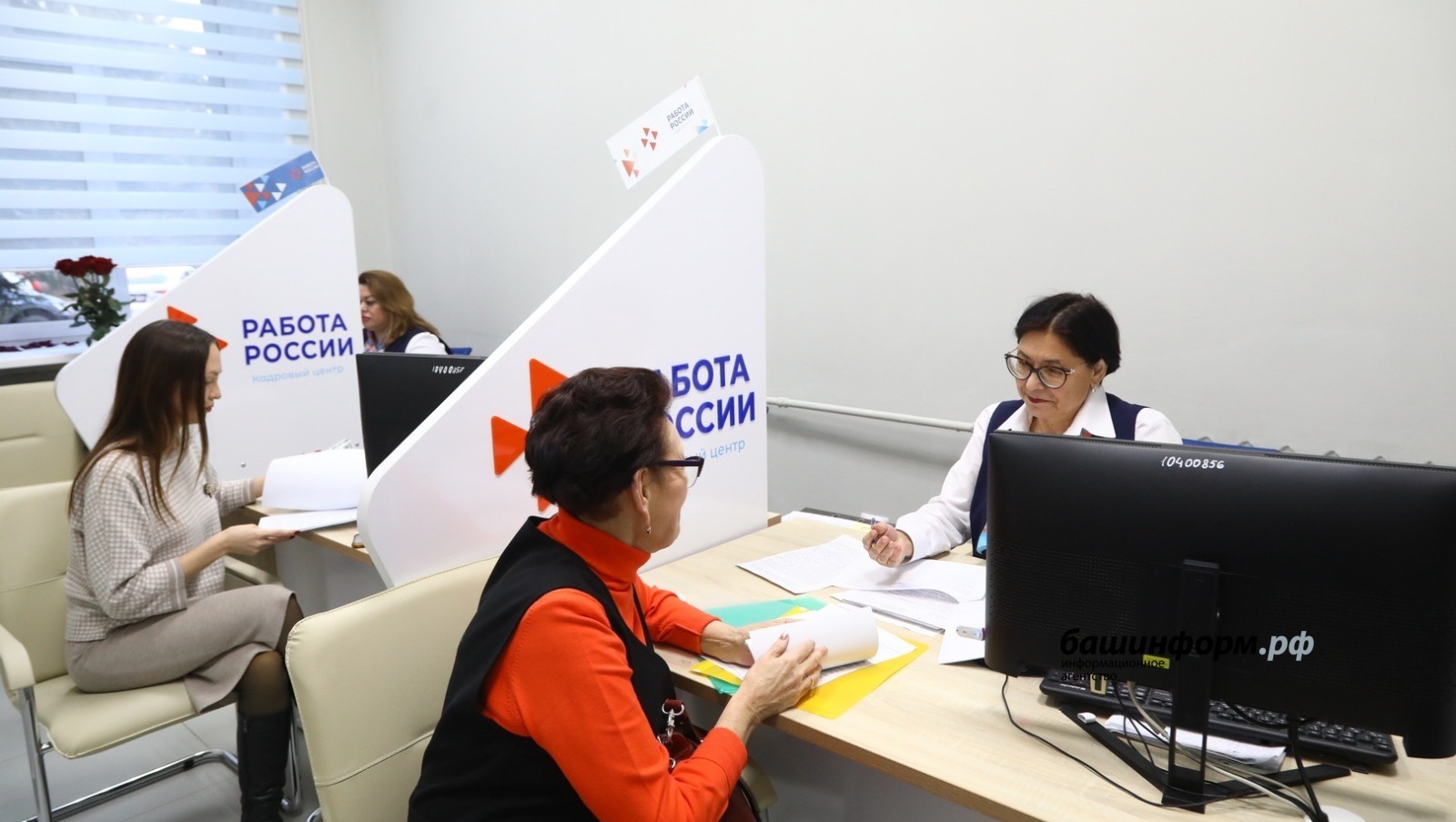 Вакансии в Башкирии: где можно заработать до 300 тысяч рублей в месяц