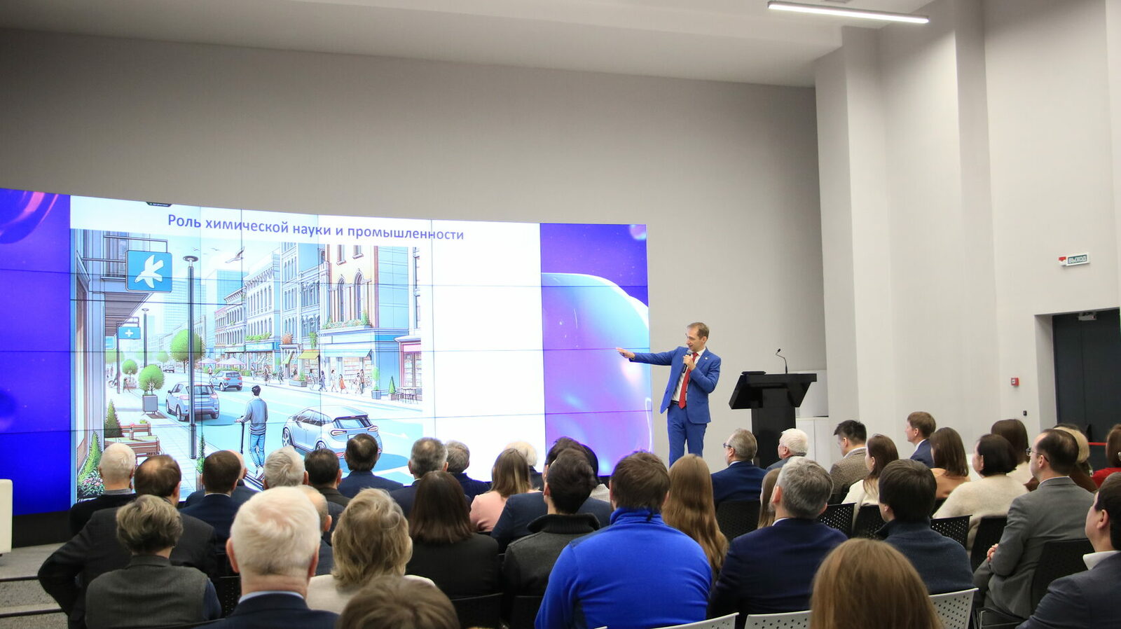 В Башкирии обсудили внедрение искусственного интеллекта в химическую науку