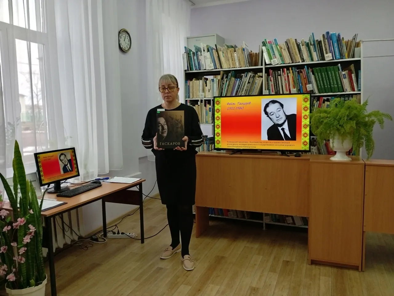 Час информации «Встреча с народным танцем»