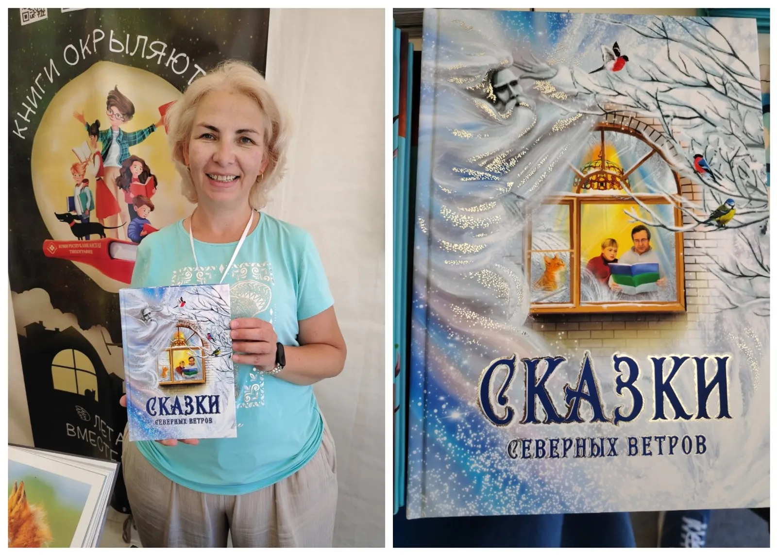 В Уфу приехали Версе, Шипиче и Йиркап