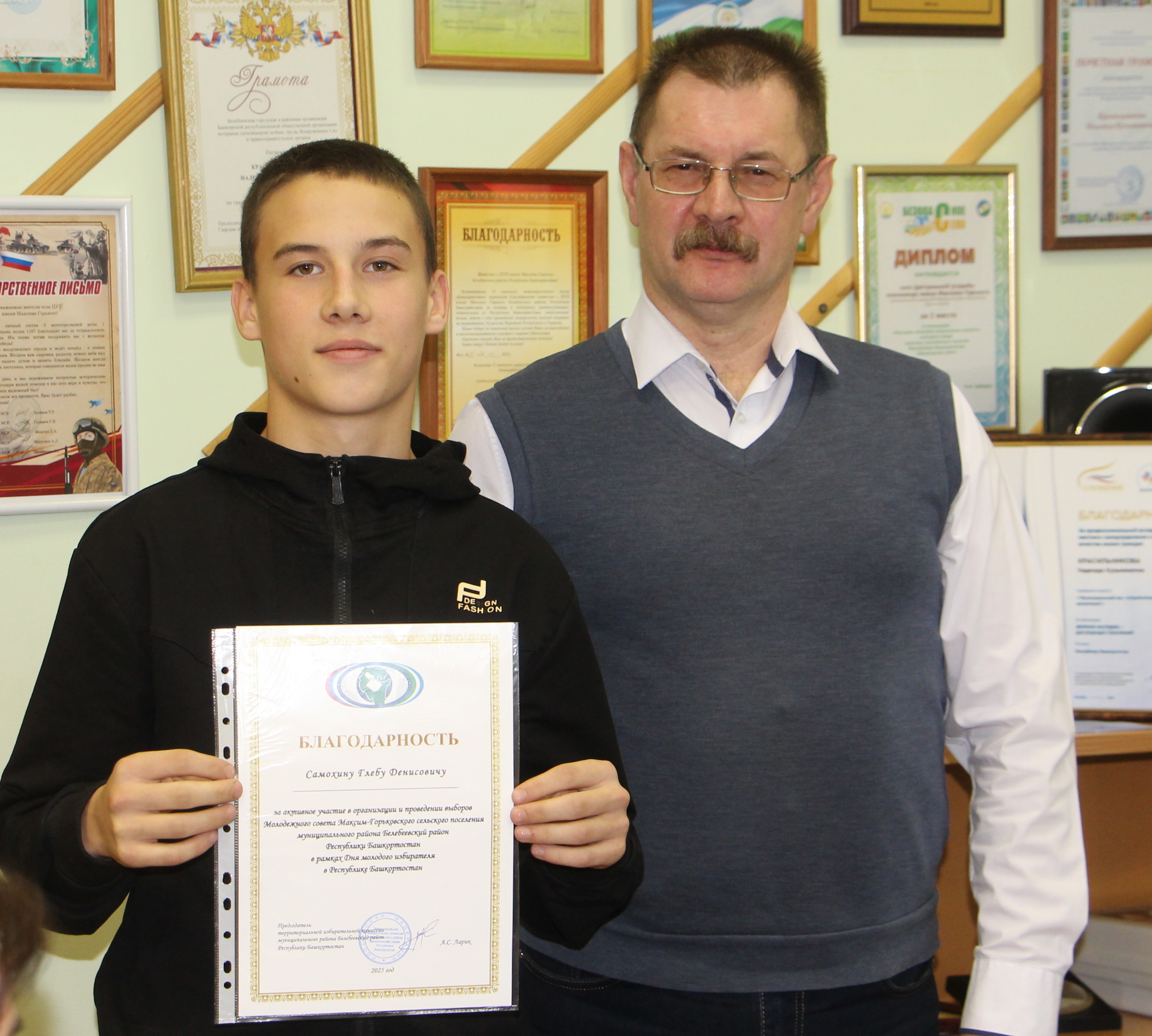 Голос нового поколения