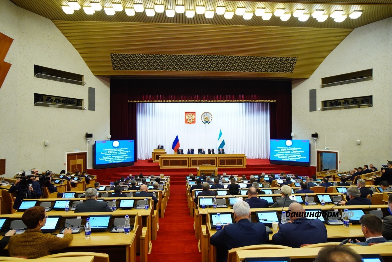 В Башкирии представили прогноз развития региона на предстоящие три года