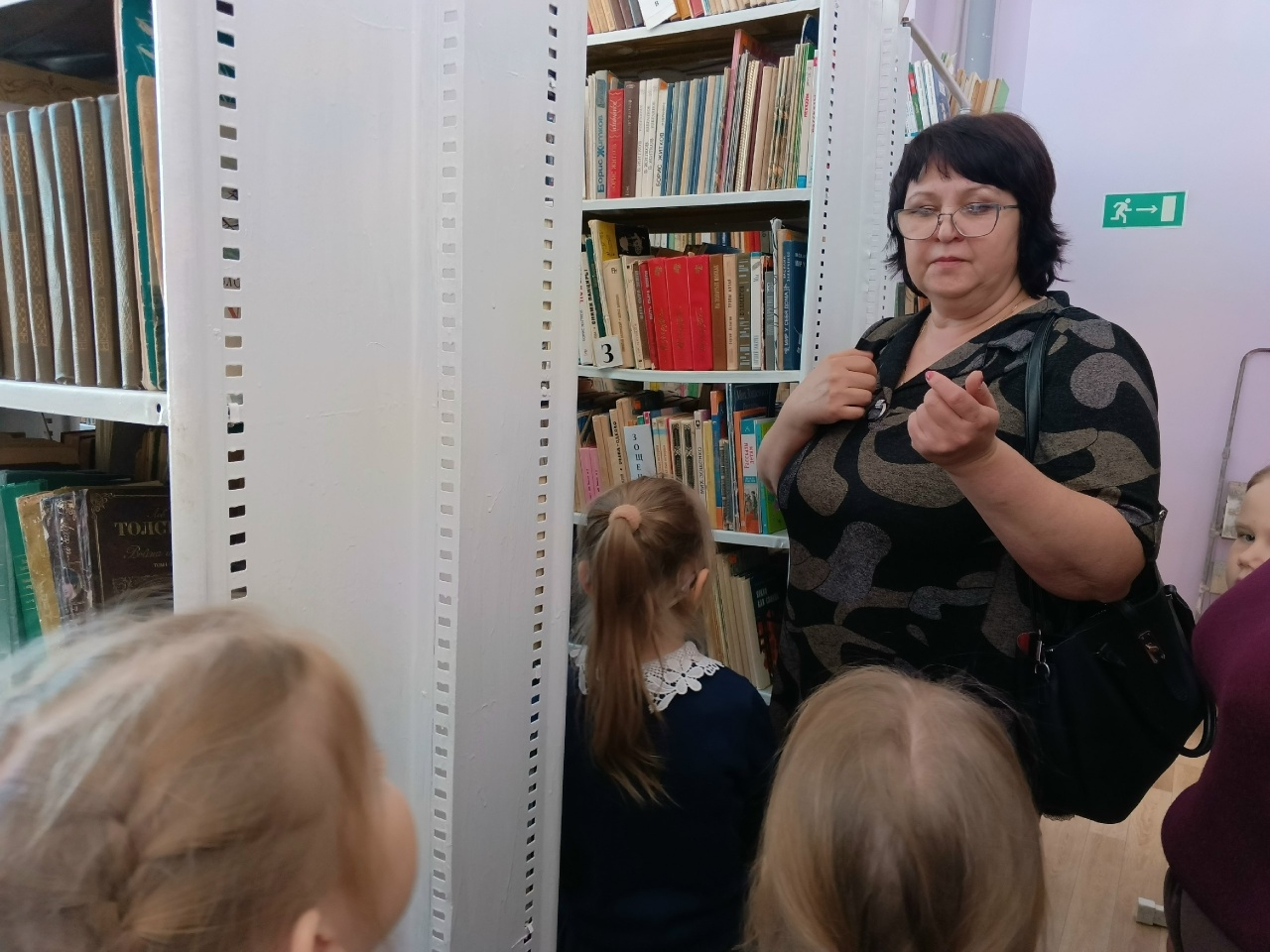 Экскурсия «БИБЛИОТЕКА + КНИГА + ДЕТИ»