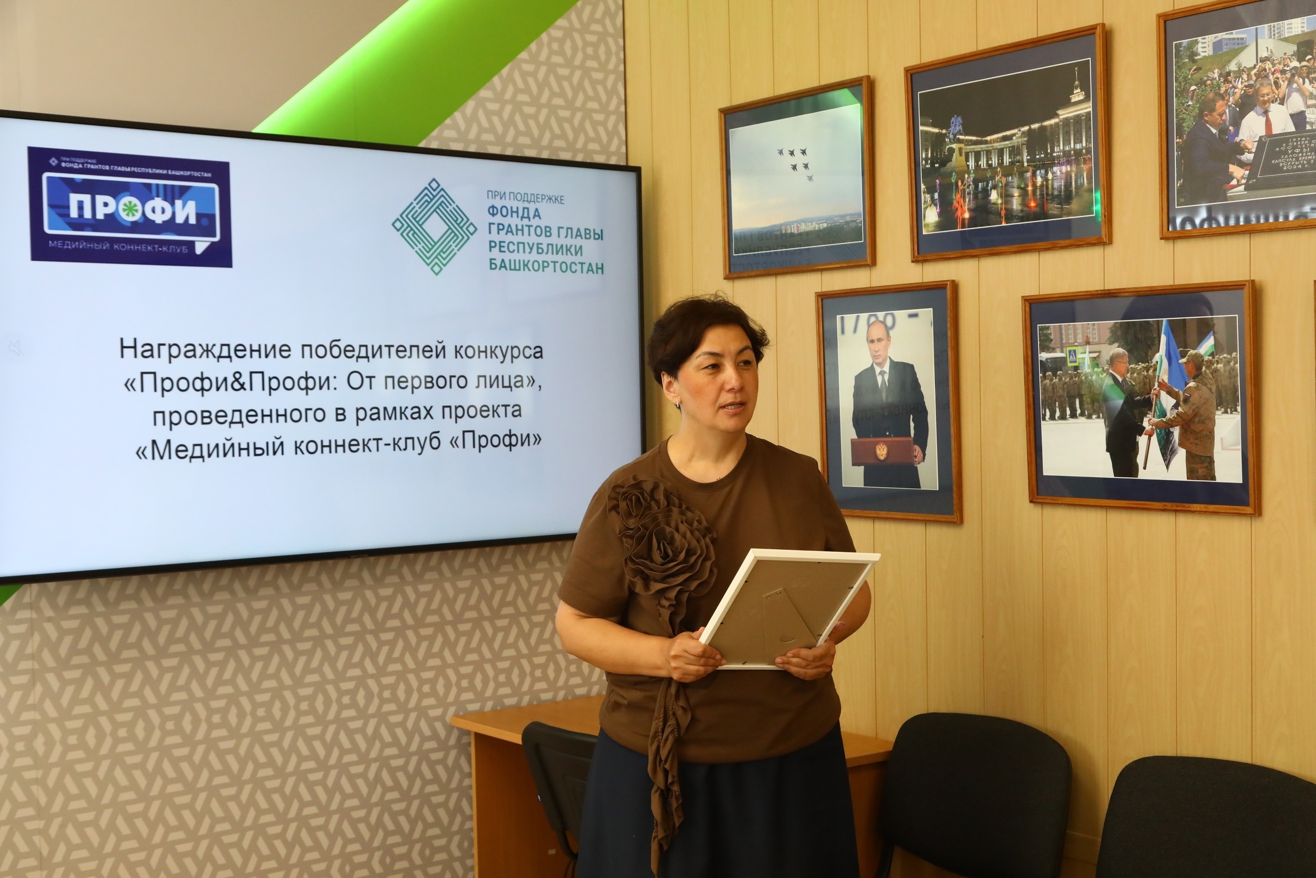 Белебеевские известинцы в числе лучших!