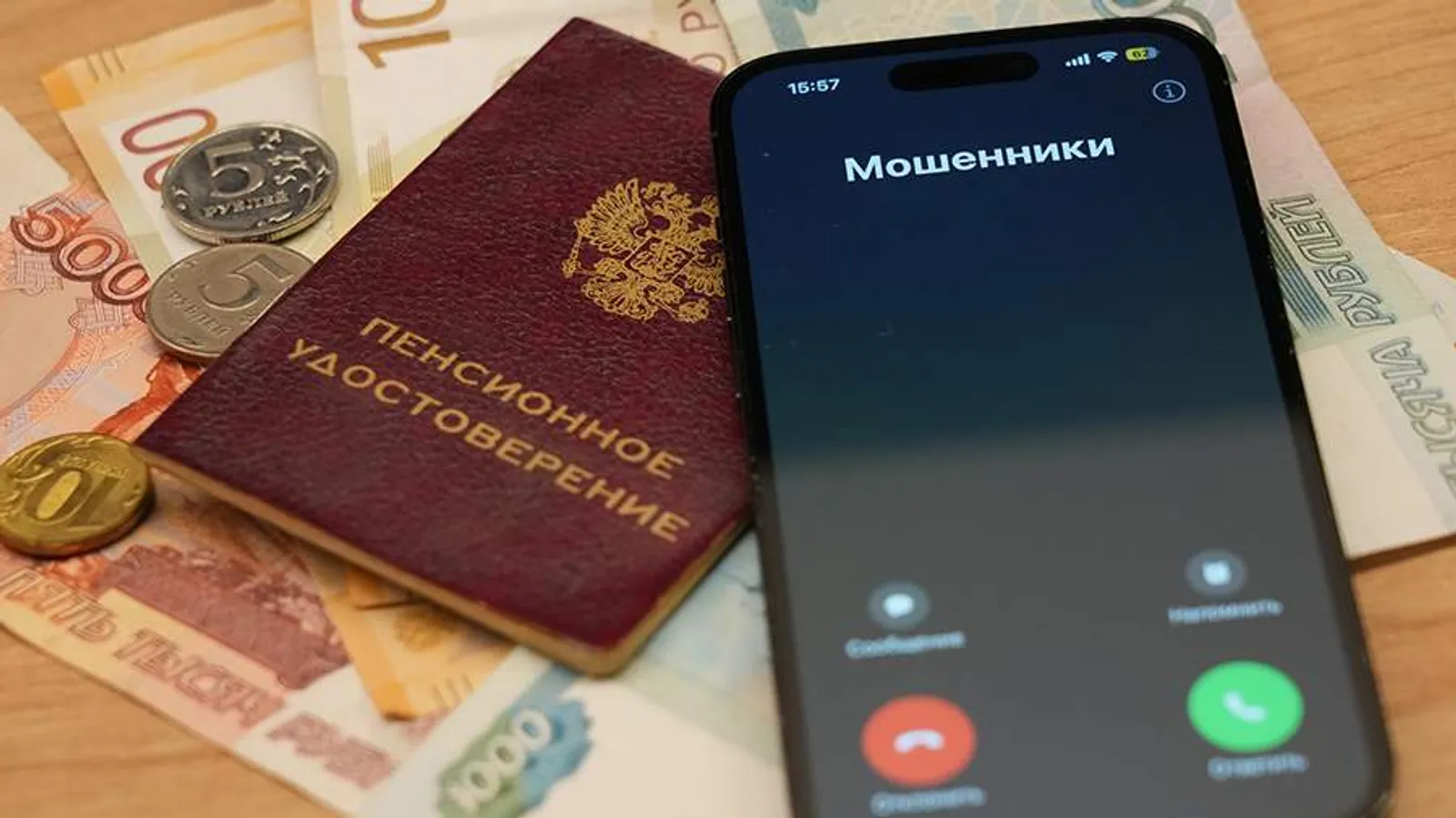 В Башкирии бдительные пенсионеры уберегли 17 млн рублей от мошенников