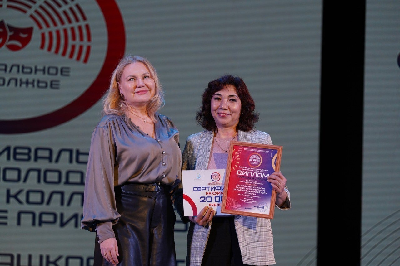 В Уфе подвели итоги фестиваля «Театральное Приволжье»