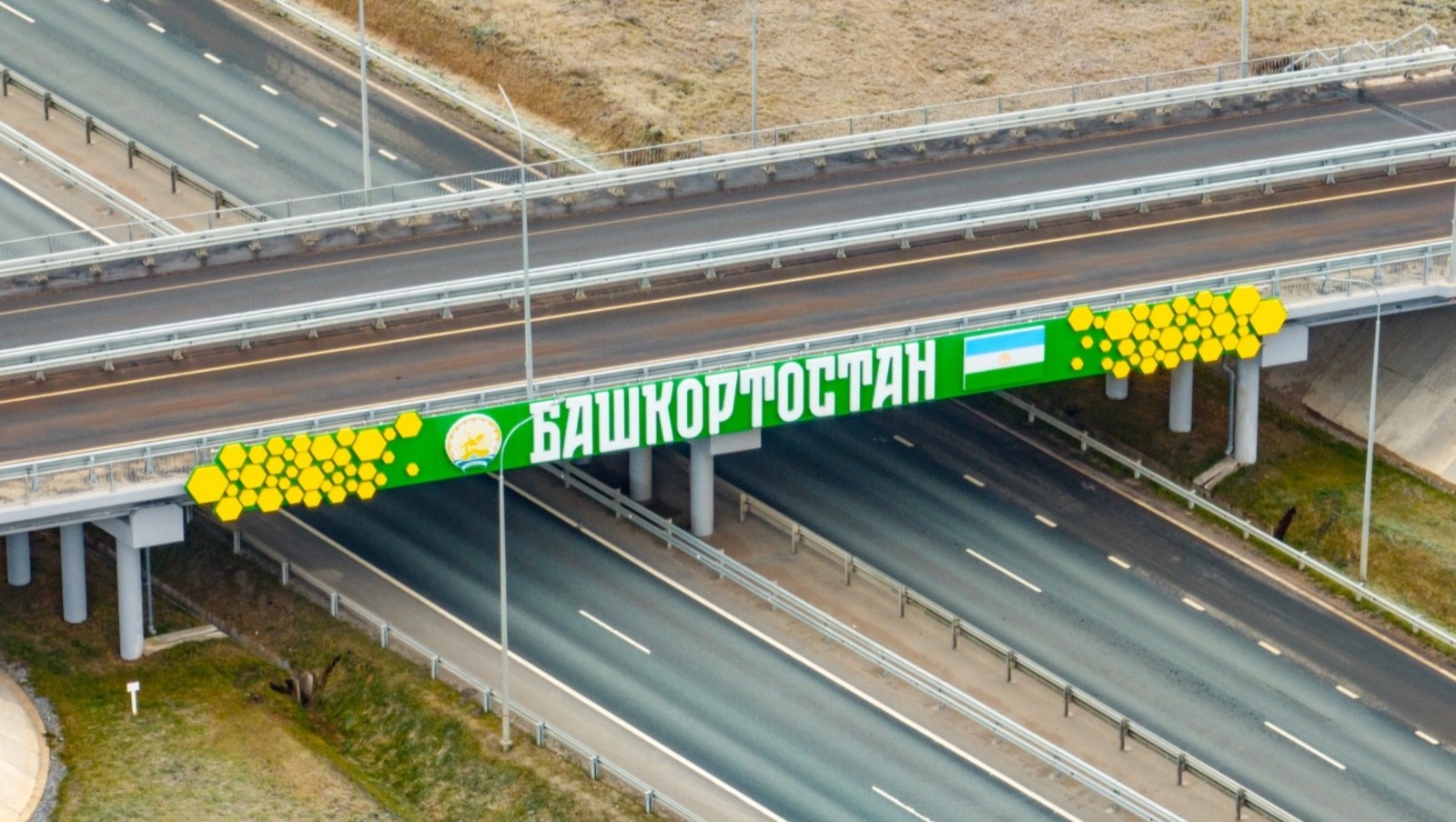 Платные дороги в Башкирии: что нужно знать автомобилистам