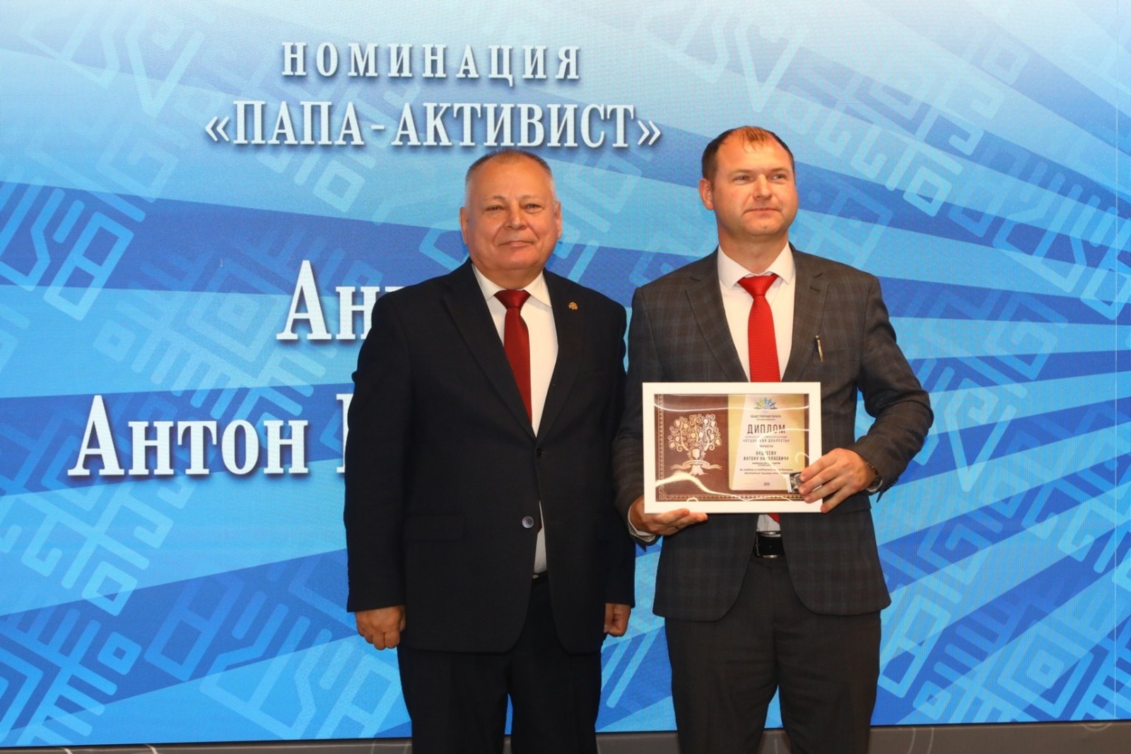 Это осознанное отцовство!