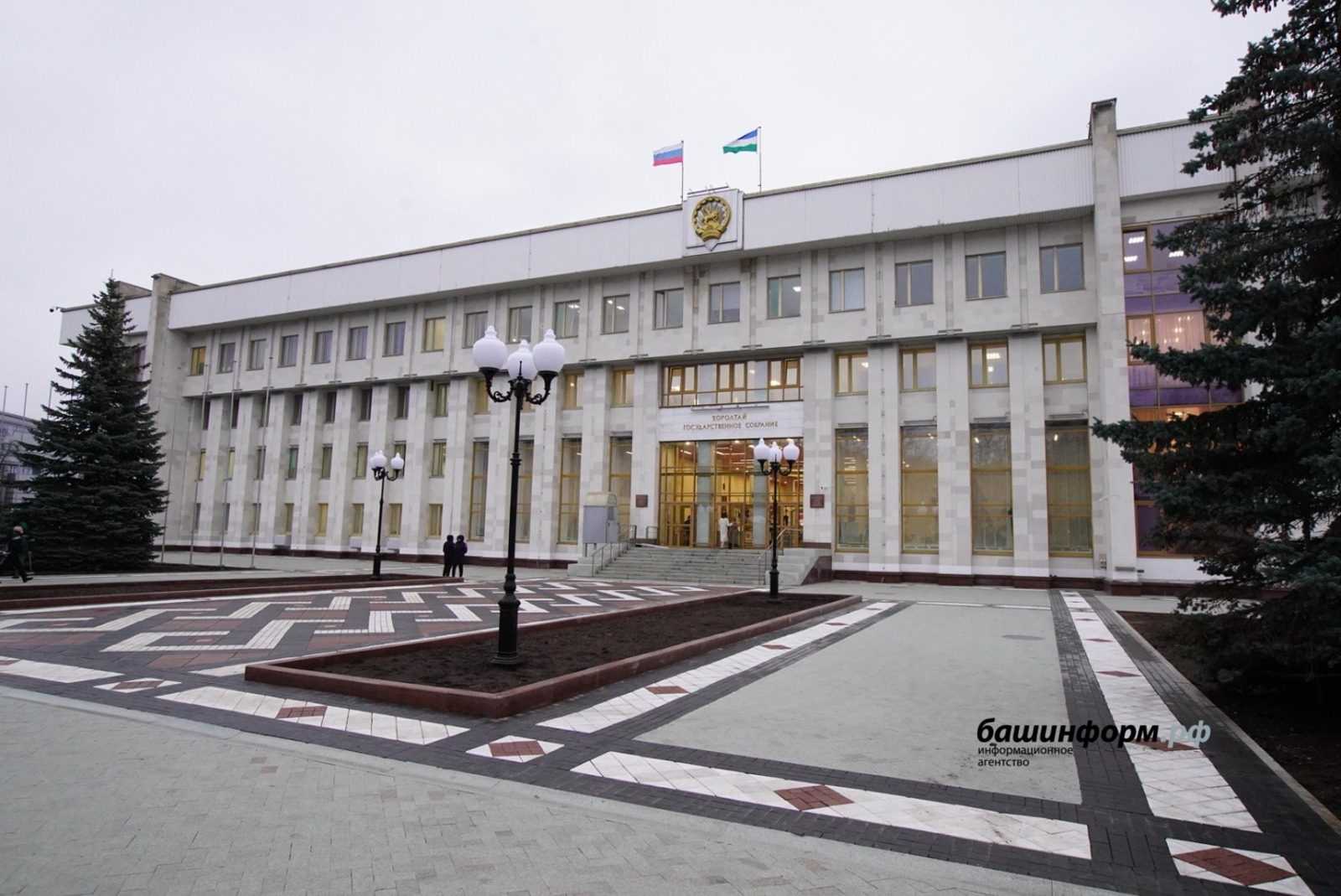 В Башкирии представили прогноз развития региона на предстоящие три года