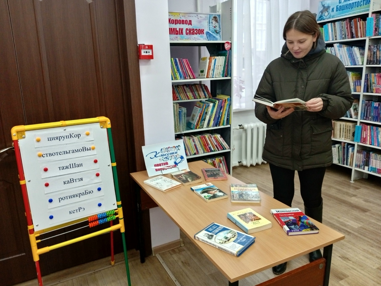 9 декабря во всем мире отмечается Международный день борьбы с коррупцией