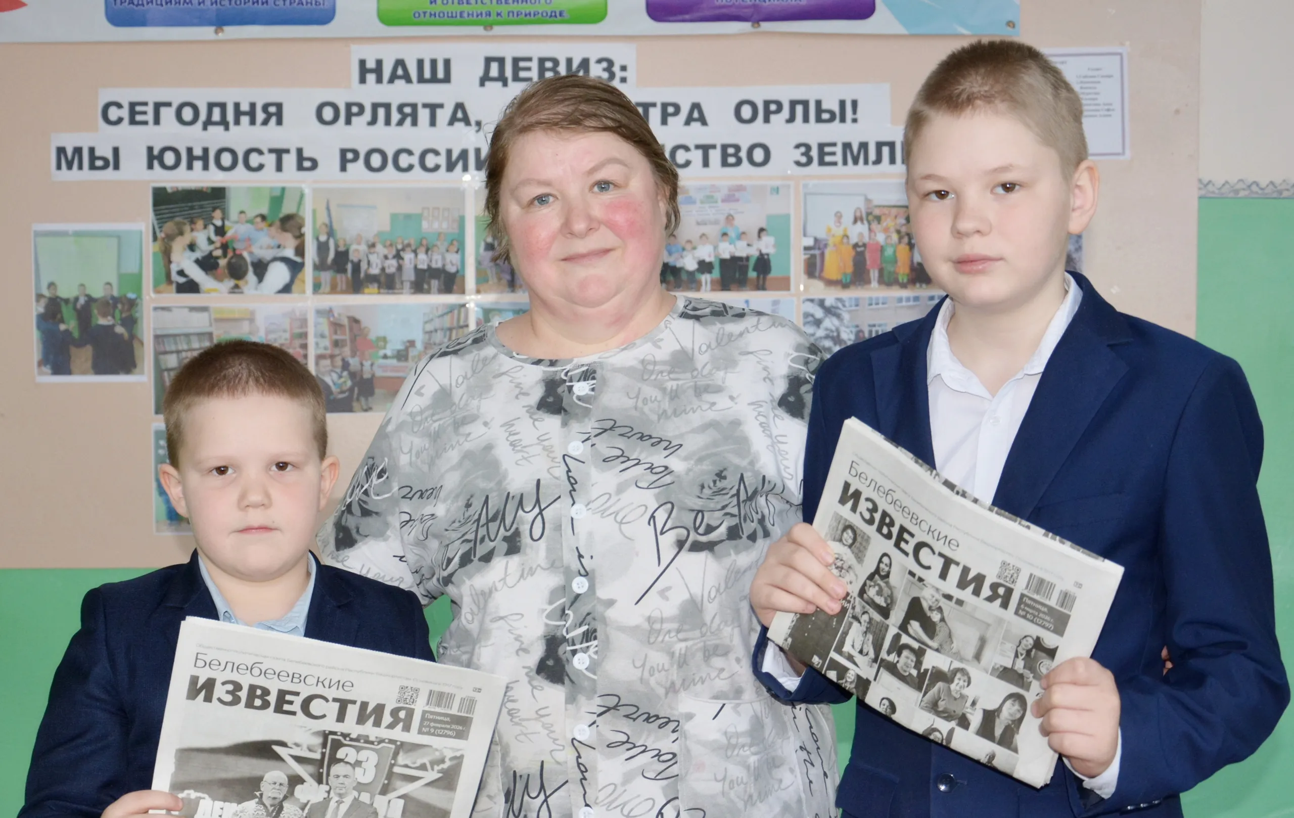 Подарите газету близким людям!