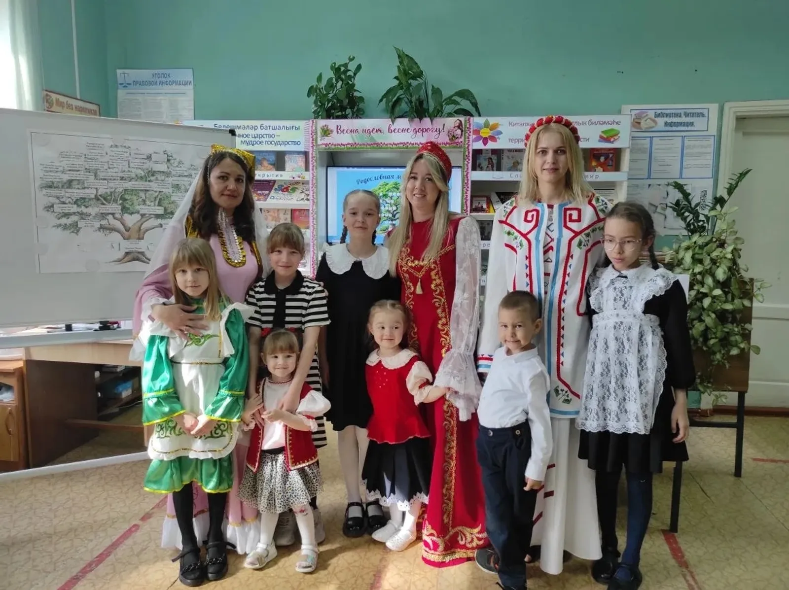 Праздник единства и семейных корней