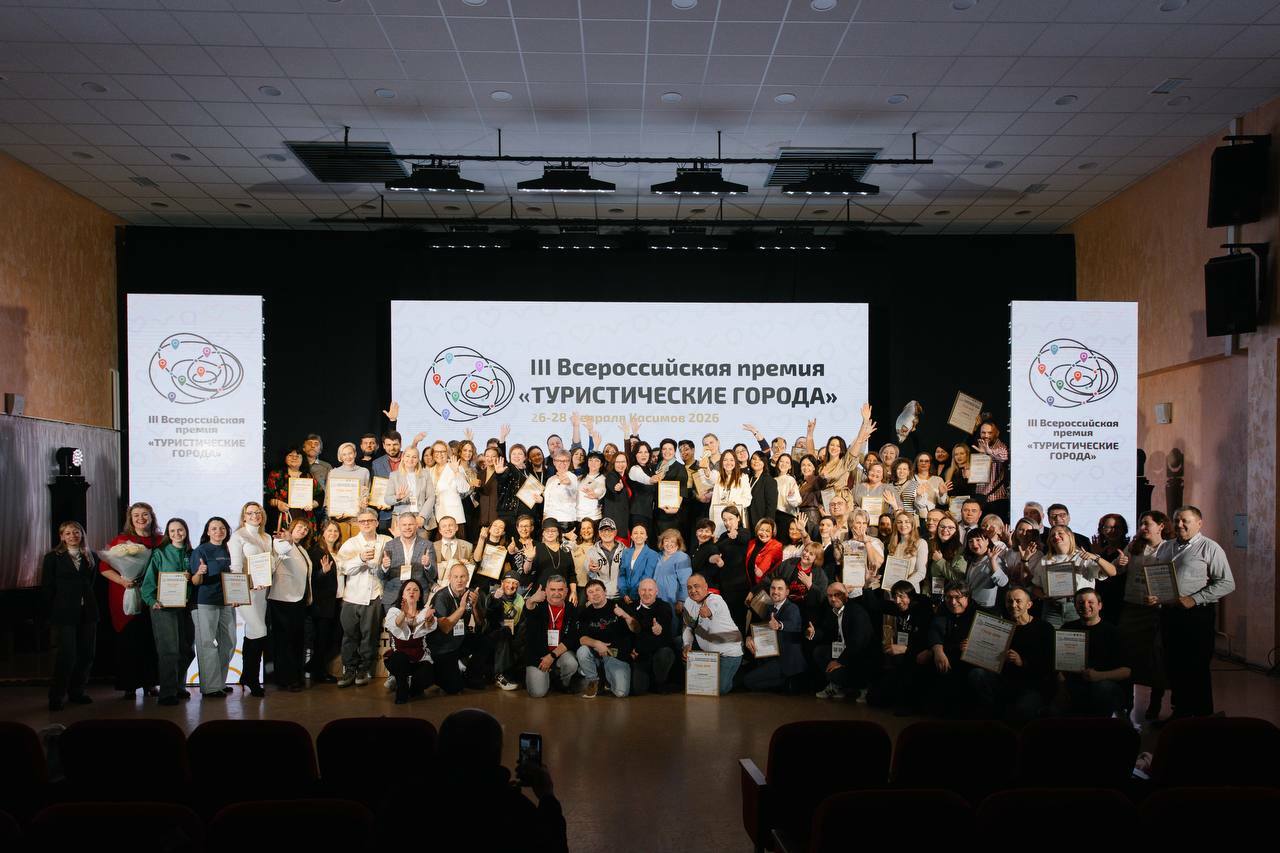 Уфа — победитель премии «Туристические города»