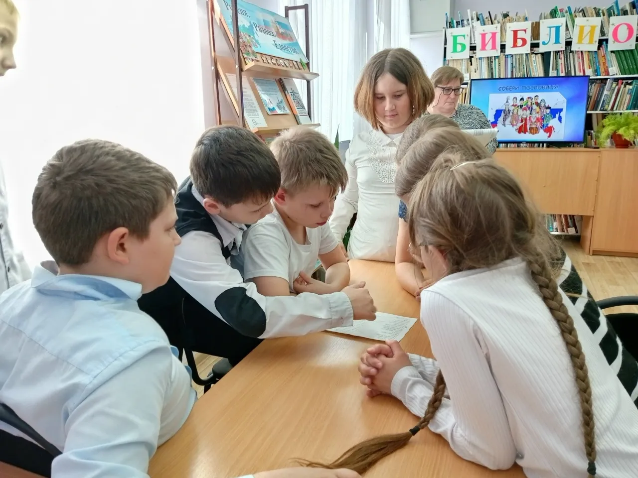 Библиосумерки «ЕДИНСТВО НАРОДОВ – СИЛА РОССИИ»