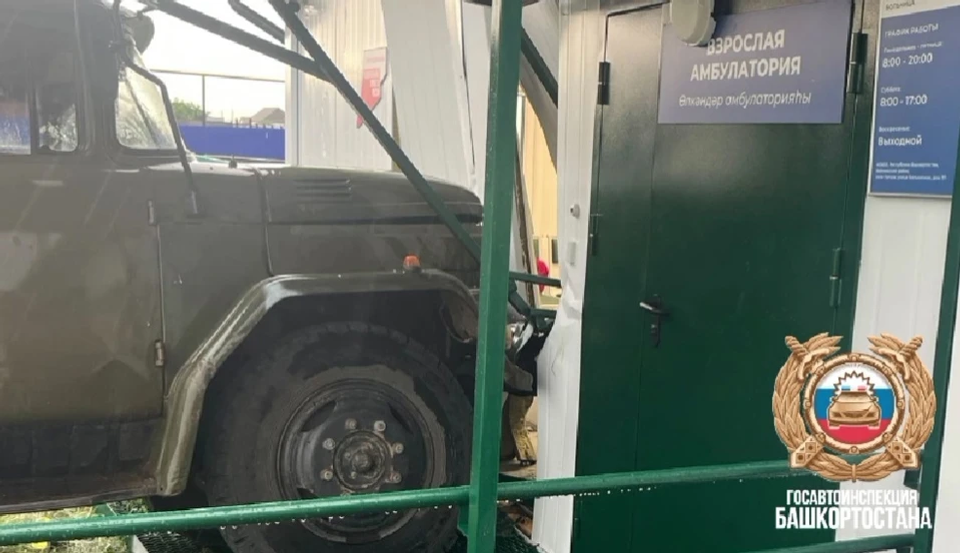 В Башкирии водитель ЗИЛа въехал в здание больницы